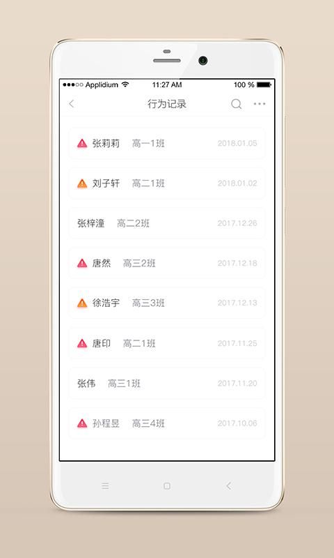 心灵伙伴云_图片4