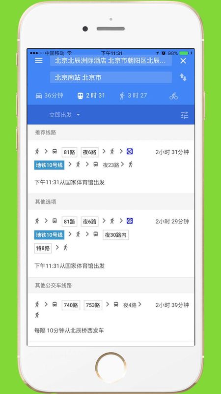 中文世界地图_图片2