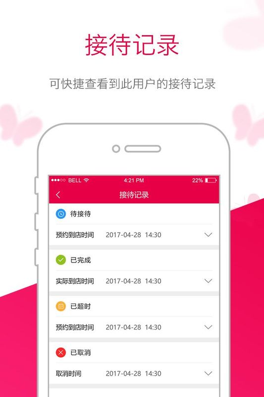 苗方商家版_图片4