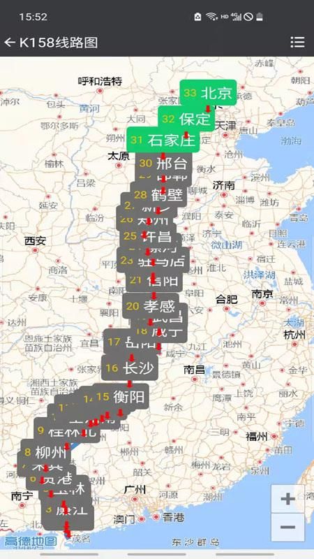 盛名时刻表_图片5