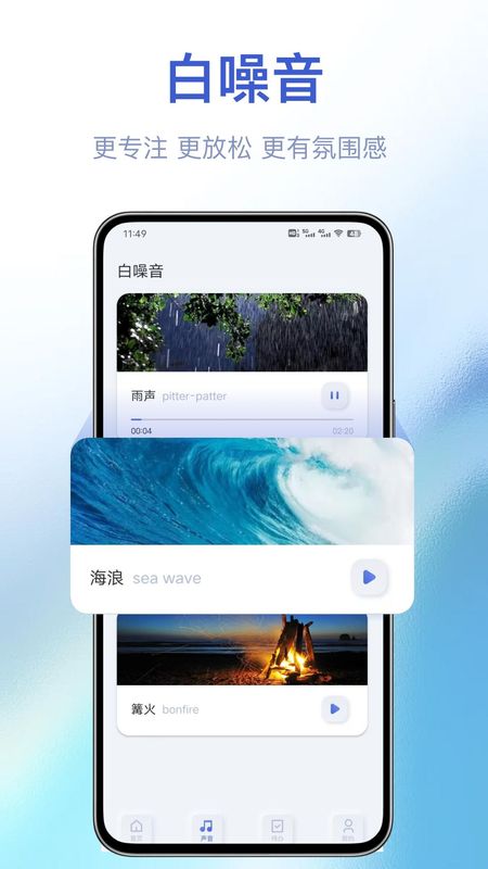 打卡助手_图片2