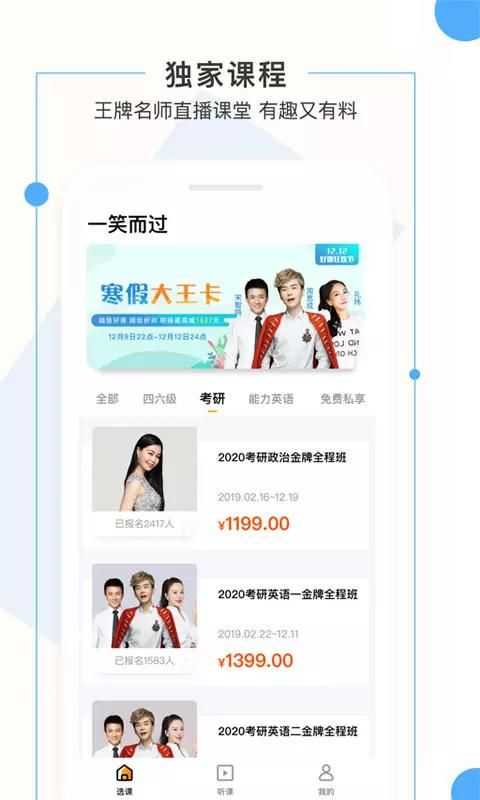 一笑而过_图片3