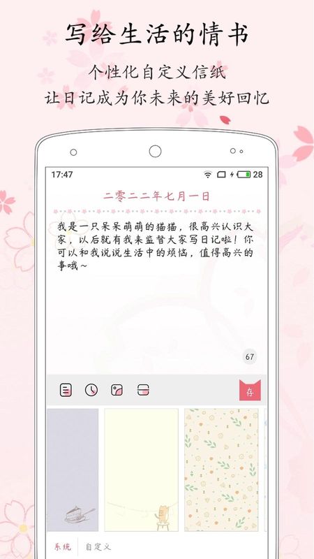 粉萌日记_图片2