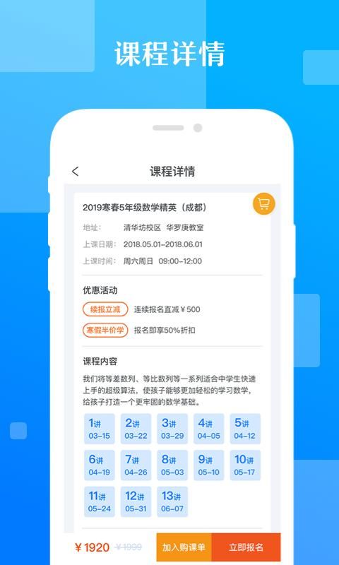 极客数学帮_图片3