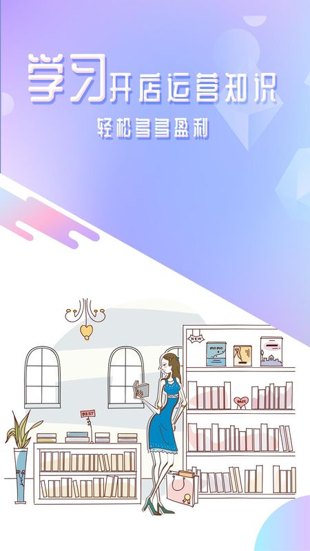 储值通_图片4