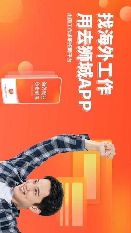去狮城_图片5