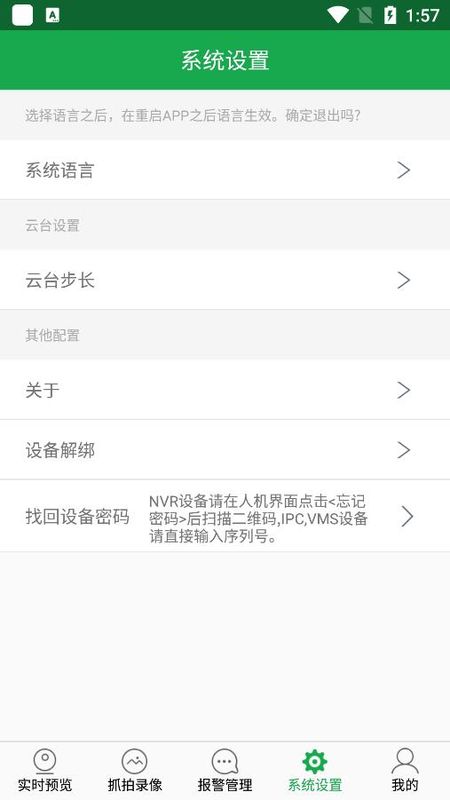 HiAi_图片4