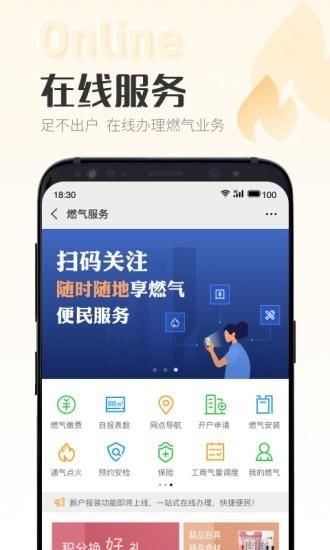 时刻家_图片3