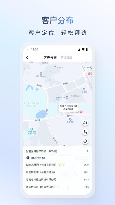 飞马外勤_图片1