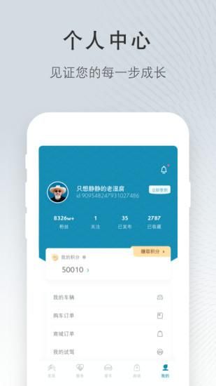 东风雪铁龙_图片3