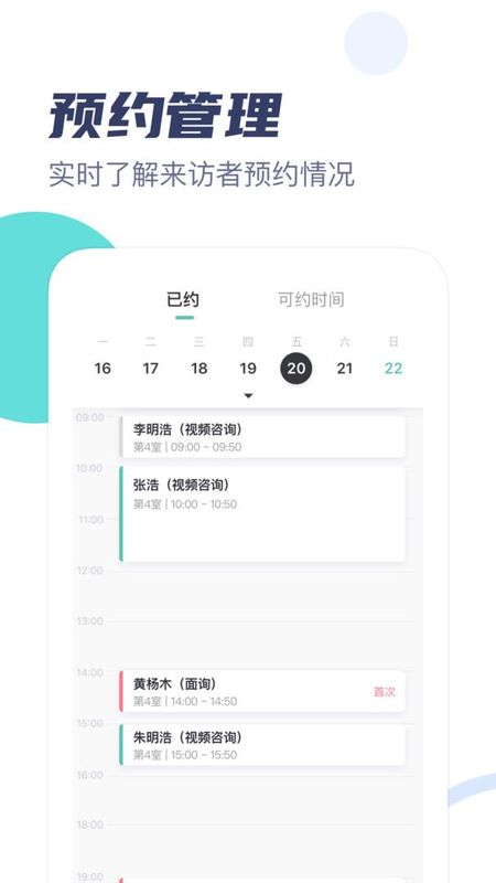 武志红心理专家版_图片1