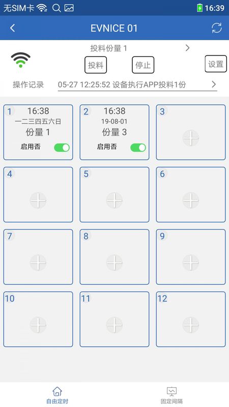 依华莱斯_图片2
