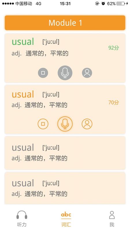 独秀学堂_图片3