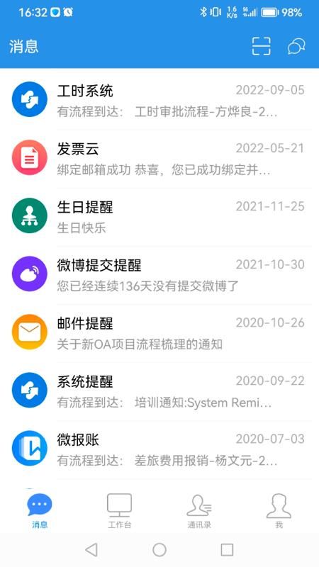 EMobile7_图片3