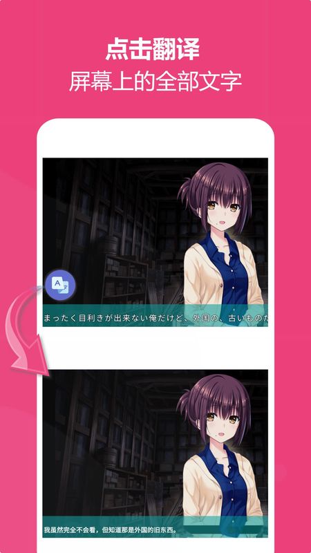 爱译客_图片2