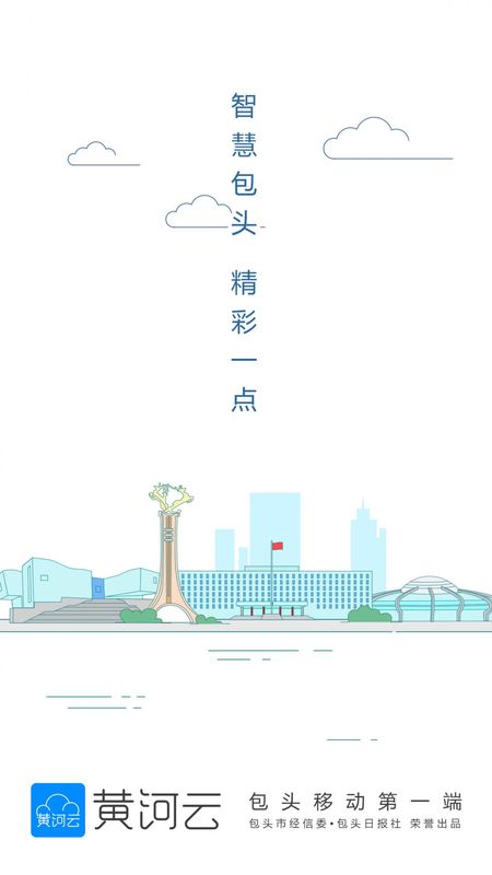 黄河云_图片1