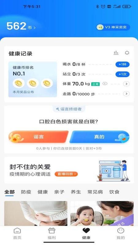 宜员_图片3