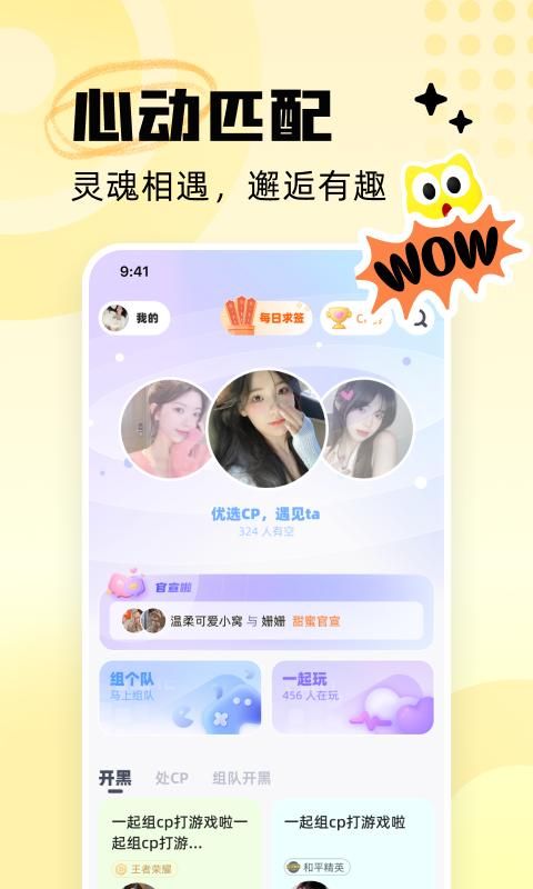 耳旁语音_图片2