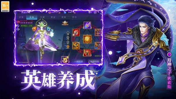 末日机甲风暴之霹雳对战_图片5