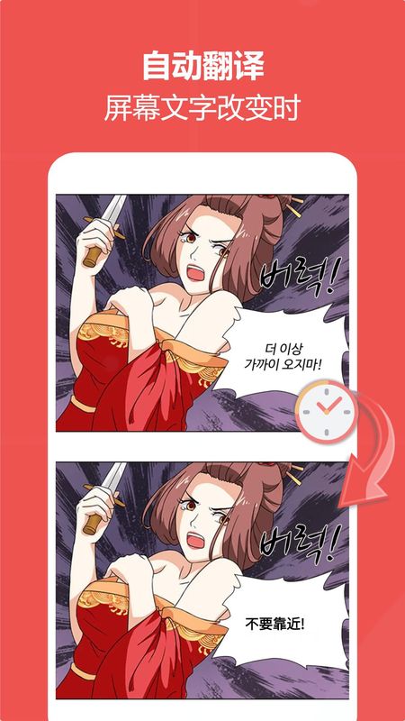 爱译客_图片3