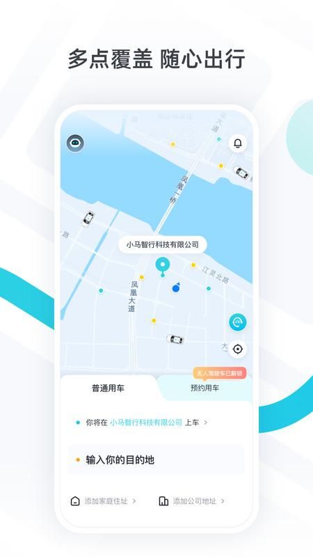 PonyPilot+_图片2