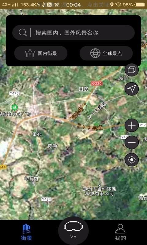 3D北斗侠街景_图片1