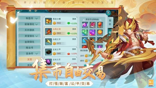 火王_图片4