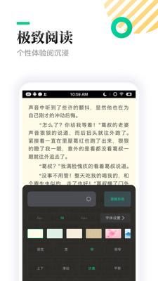 TXT全本免费小书亭_图片4