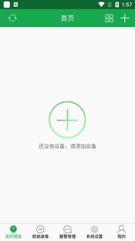 HiAi_图片3