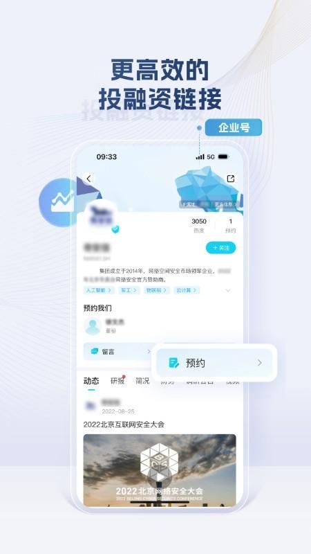 华泰证券行知_图片3
