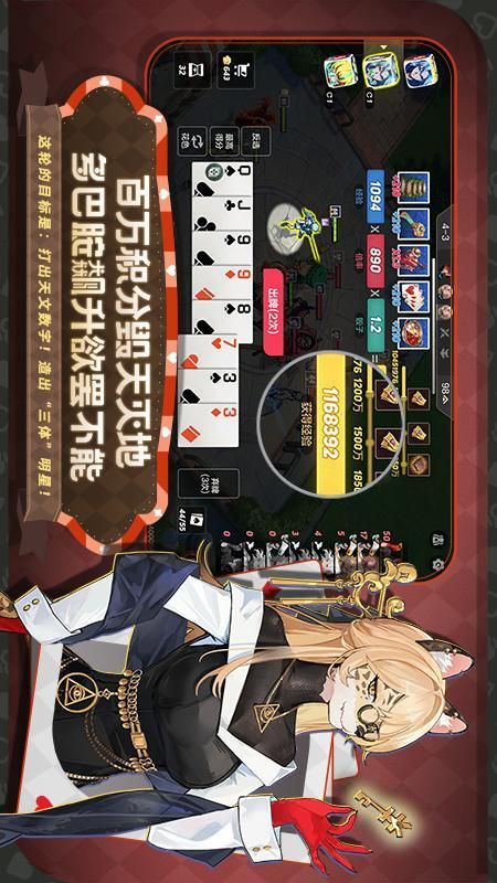 非人学园_图片2