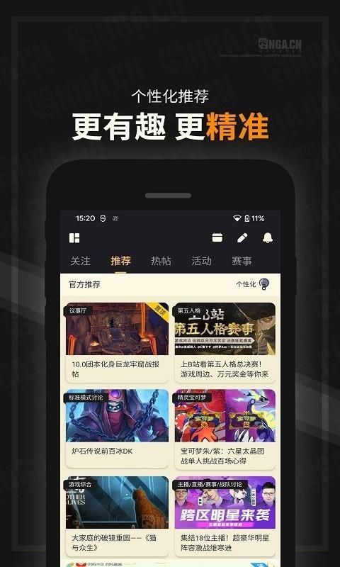 NGA玩家社区_图片2