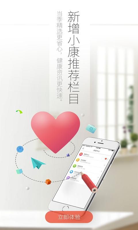 好万家大药房_图片3