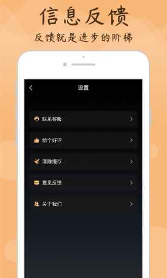 专业调音器_图片4