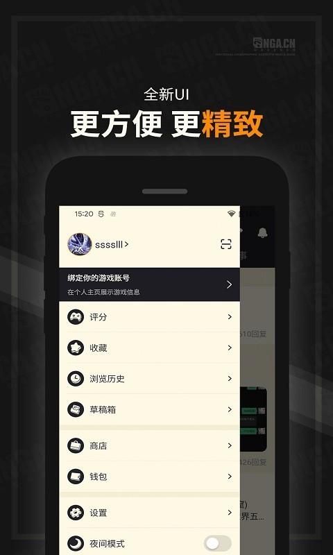 NGA玩家社区_图片3