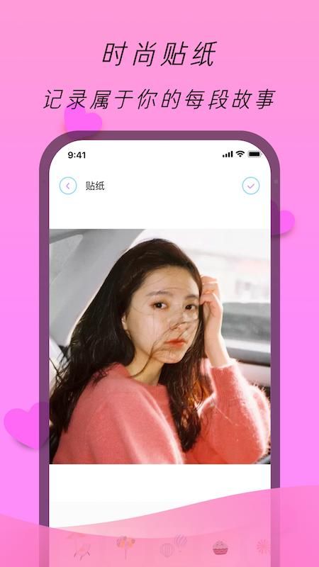 闪玩空间_图片3