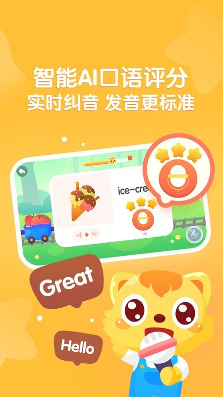 猫小帅ABC_图片3