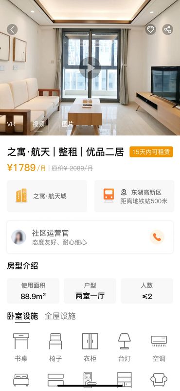之寓_图片3