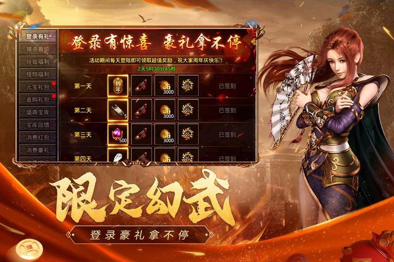 原始传奇_图片3