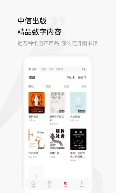 中信书院_图片3