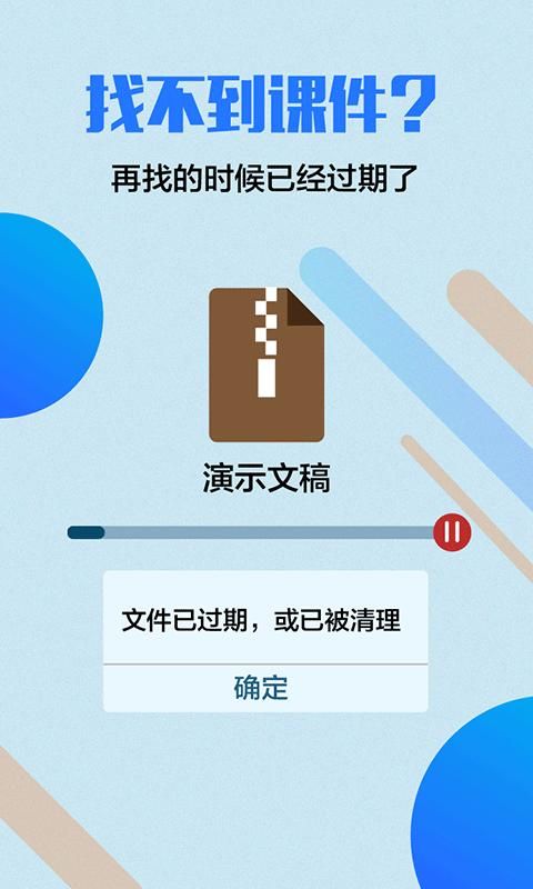 充电保_图片2