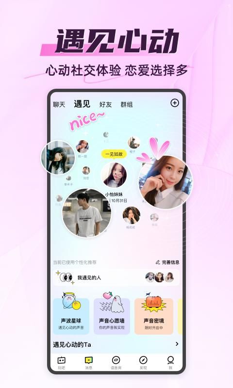 你画我猜_图片1