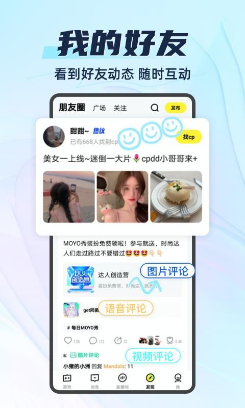 你画我猜_图片4