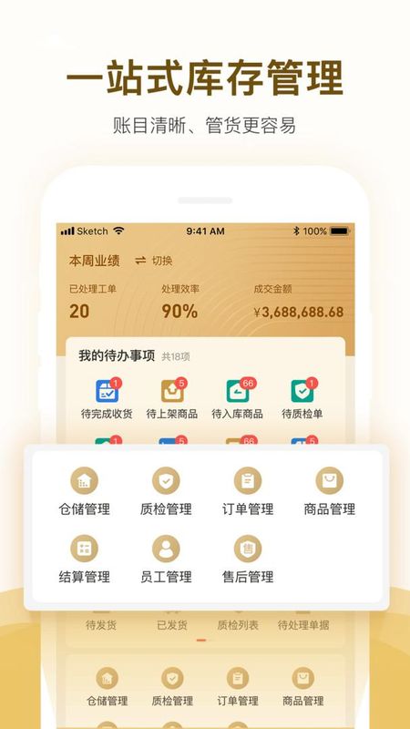 易奢堂_图片3