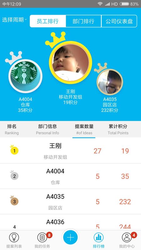 精益云_图片3