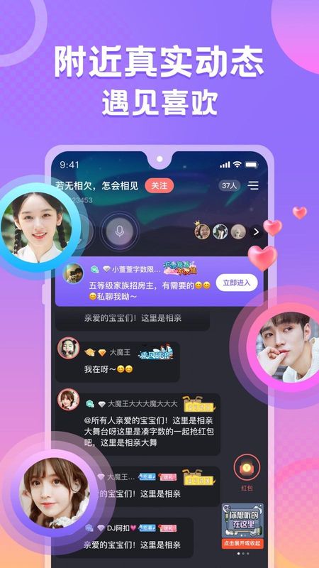 蛋蛋部落_图片2