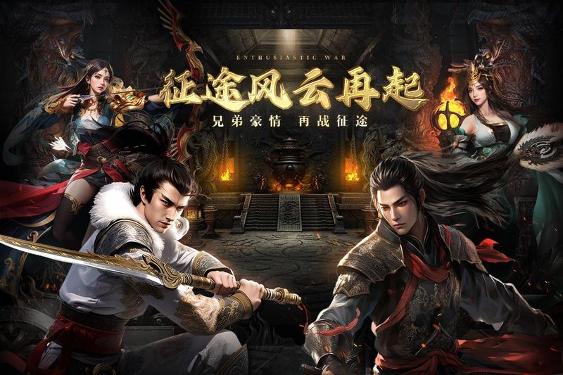 绿色征途_图片1