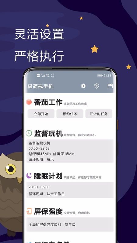 极简戒手机_图片2