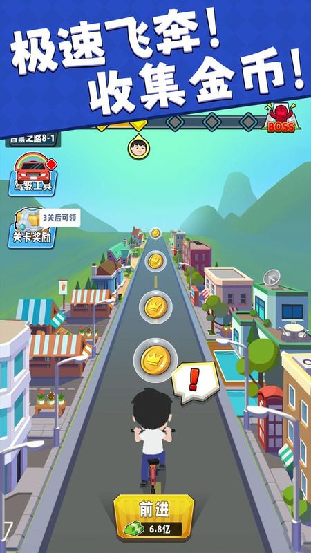 商业都市_图片4