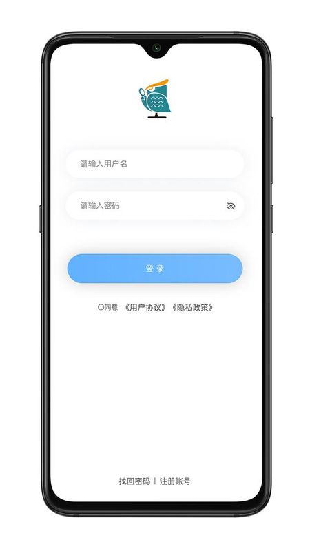 青安企信日常执法APP商户端_图片1